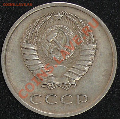 Распродажа коллекции.20 копеек 1965,30 ноября в 21:00 МСК - 20 копеек 1965