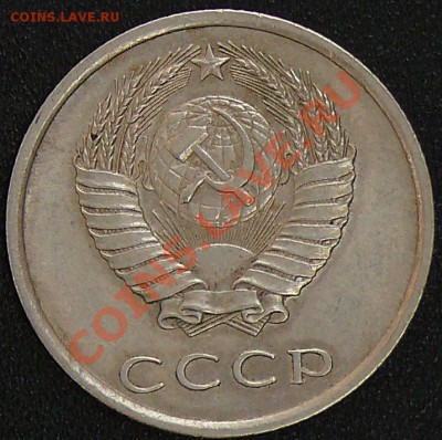 Распродажа коллекции.20 копеек 1974,30 ноября в 21:00 МСК - 2д