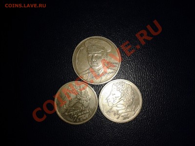 пушкин (ммд 2 шт.)+гагарин - 20131124_151229