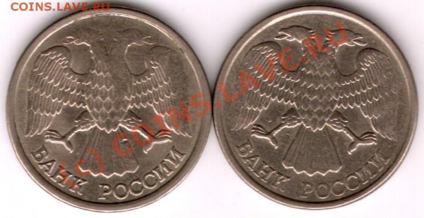 10 руб 1993 браки - сканирование0006