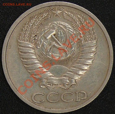 Распродажа коллекции.50 копеек 1970,30 ноября в 21:00 МСК - 2