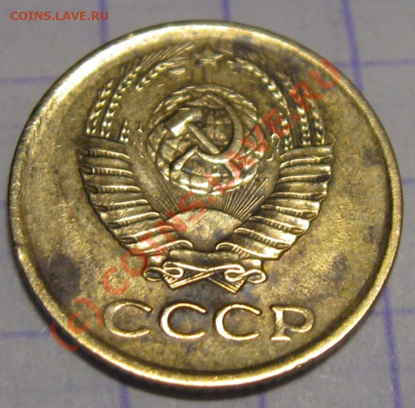 1 коп и 20 руб браки до 4.01.2010 в 22.30 по москве - Изображение 030