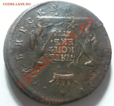 5 копеек 1770 года КМ - Сибирь. 27-11-2013 в 22-00 мск. - Изображение 039
