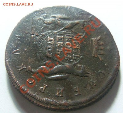 5 копеек 1770 года КМ - Сибирь. 27-11-2013 в 22-00 мск. - Изображение 042