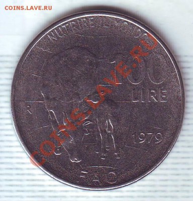 Италия.100 Лир.1979.F.A.O. до 30.11 - 19790045.JPG