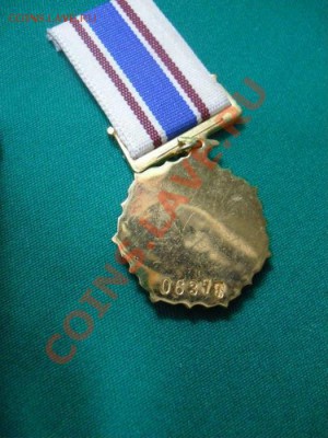 Орден чести республики Грузия. - 56