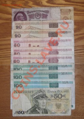 Кучка бон СССР и России 50 шт. до 25.11.13 в 22-00 - в качестве бонуса.JPG
