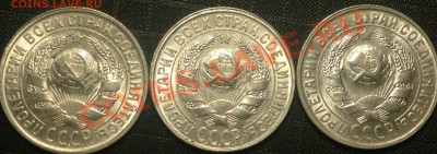 15 копеек ;1928,29,30г.В УНС,штемпельные. - 2013-11-24-3312
