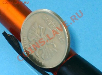 2р1998г СПМД чекан вне кольца-до 24.11.2013 23мск - S3000001.JPG