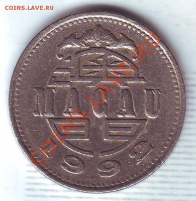 Макао.Патака.1992. до 30.11 - 19920051.JPG