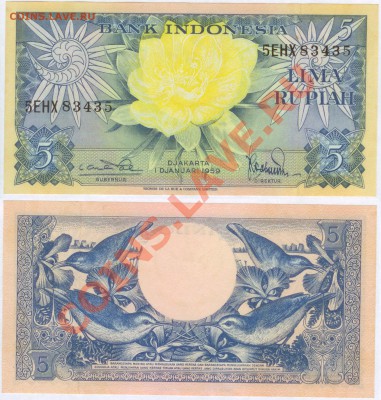 Индонезия. 5 рупий 1959 г. аUNC до 21.00 мск 30.11.2013 - Индонезия