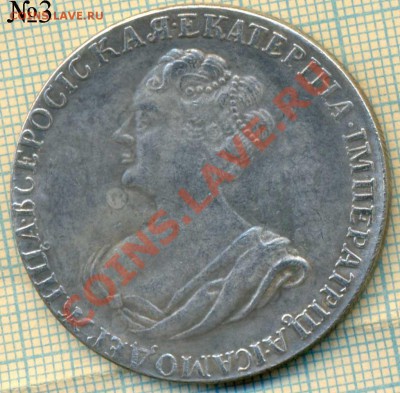 Фуфло,рубль1725,фикс,200руб. - 1725 3 р