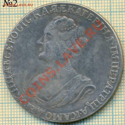 Фуфло,рубль1725,фикс,200руб. - 1725 2 р