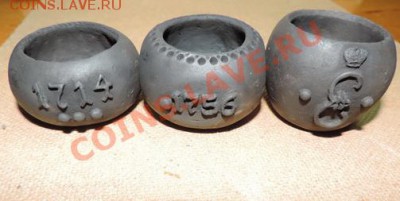 СОЛОНКИ ТРИ ШТУКИ:1714,1756,и с вензелем Екатерины Второй. - DSCN0230