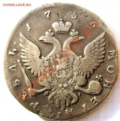 1 рубль 1756 до 27.11.2013 до 22-00 - Изображение 233
