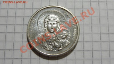 Ватикан, набор жетонов Папы Римские в упак до 26.11. в 22:30 - DSC08785.JPG