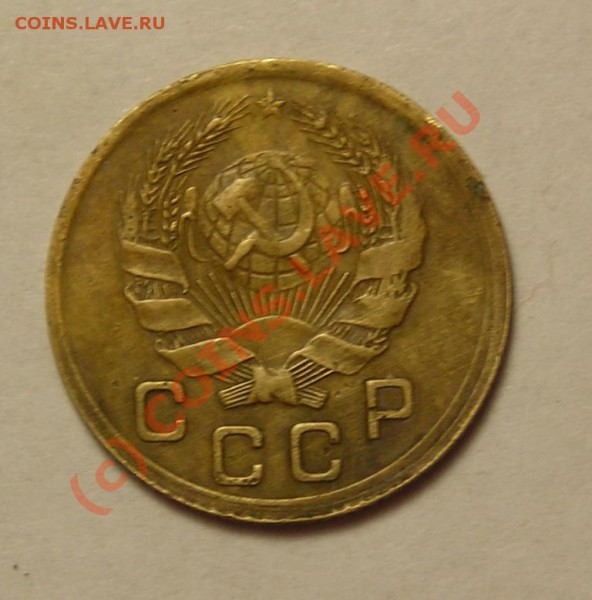 копейка 1926 +разное. до 29.01 - DSCN3374.JPG