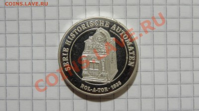 Германия, жетон "История игровых автоматов до 26.11. в 22:30 - DSC08900.JPG