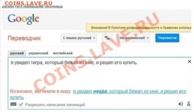 Ассоциация слов - хухля