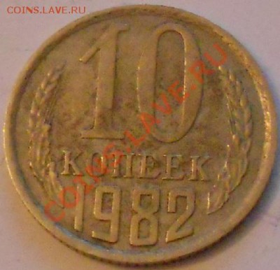 Лот браков интересные.до 26.11.20113г в 22.00 вр. Моск - DSCN2902.JPG