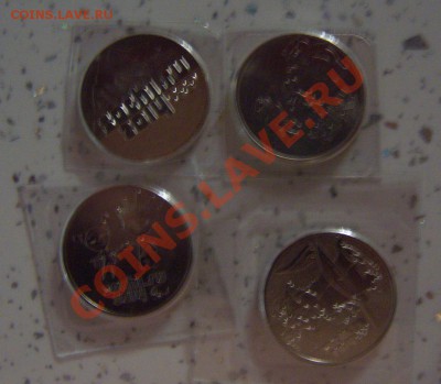 4 разные 25-рублевые монеты СОЧИ до 25.11.2014 г. 20:00 МСК - реверсы.JPG