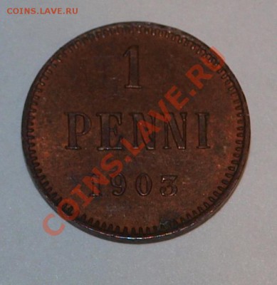 1 пенни 1903г.(маленькая 3). До 28.11.2013 г.,в 22-00 по Мск - 1-1903l-1