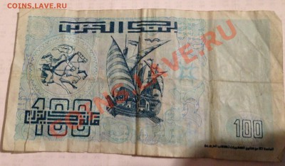 Бона-опознание-что-то азиатское - bona2