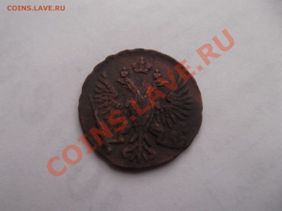 Деньга 1750 на оценку - DSCF1281_thumb