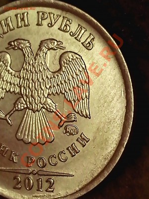 1р. 2012г. рождение раскола шт. - IMG_20131124_203118