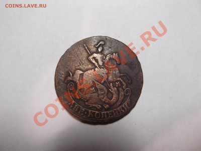 Две копейки 1765 ММ на оценку - DSCF1285_thumb