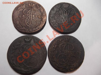5 копеек 1768 ЕМ,1769, 1783 ЕМ, 1784 ЕМ на оценку - DSCF1290_thumb
