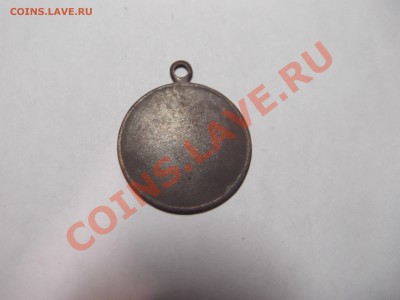 Отечественная Война 1914г.Оценка опознание(Жетон или медаль) - DSCF1289_thumb