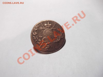 Пуговица ВЕСЫ опознание - DSCF1286_thumb