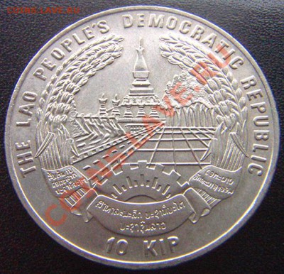 Лаос_10 кипов 1996 "Выпуск для FAO"; до 25.11_22.02мск - 6964