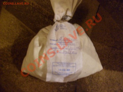 1 копейка и 5 копеек мешки. Оценка - S6300797.JPG