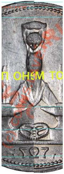 Полтинник 1927. Разновидности - 1927.JPG