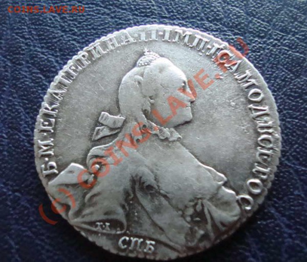 Рубль 1765 года  - патина - 3