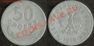 Польша 50 грошей 1949 до 22:00мск 01.12.13 - Польша 50 грошей 1949 (30)