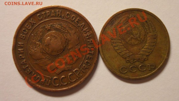 1 коп. 1924 + 2 коп. 1963 до 1.02.10 - DSC04600.JPG