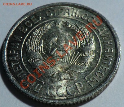 10 копеек 1924___UNC___ до 25.11.13 - CIMG0166.JPG