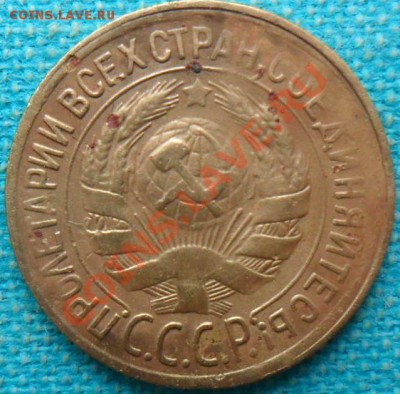 1 копейка 1928г.ШТ.2.Редкий. - SAM_6725.JPG