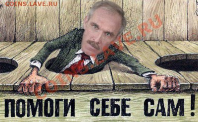 II съезд коллекционеров. Губернатор Морозов. номерной - 12092_original