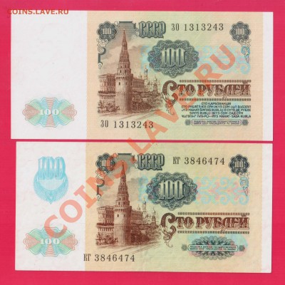 СССР 100+100 1991 ДО 28 11. 22.00 МСК - Без имени-36