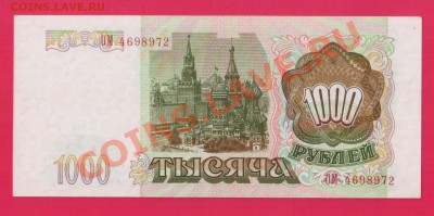РОССИЯ 1000 1993 до 28.11 22.00 мск - Без имени-39