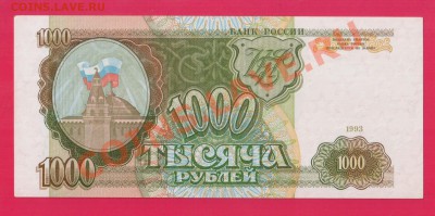 РОССИЯ 1000 1993 до 28.11 22.00 мск - Без имени-38