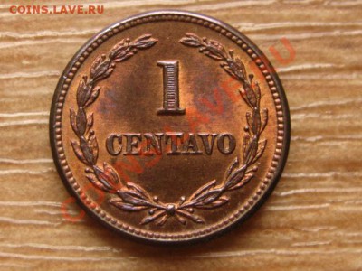 Сальвадор 1 сентаво 1956 до 27.11.13 в 21.00 М - IMG_7018