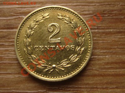 Сальвадор 2 сентаво 1974 до 27.11.13 в 21.00 М - IMG_7028