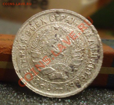 Усталые 10к-1934,38гг до 28.11.13г до 22-00 по МСК - DSC06658_cr