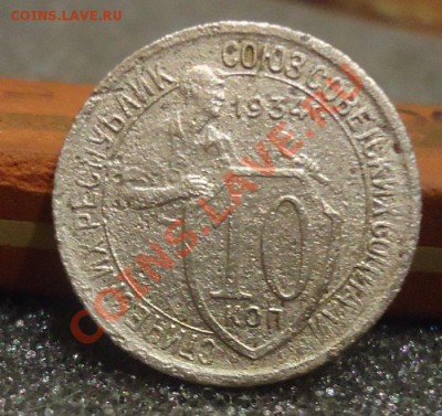 Усталые 10к-1934,38гг до 28.11.13г до 22-00 по МСК - DSC06659_cr