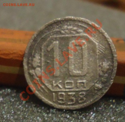 Усталые 10к-1934,38гг до 28.11.13г до 22-00 по МСК - DSC06660_cr